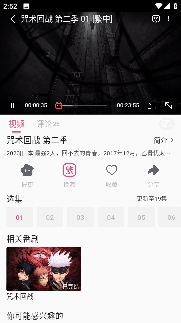 girlgirl爱动漫2025最新版