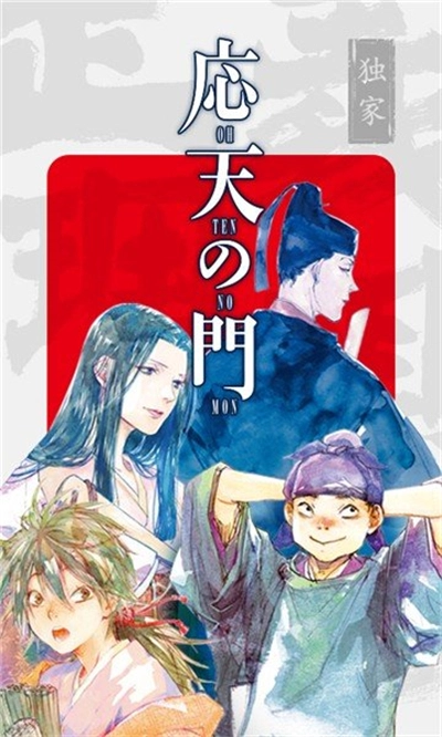 豆豆漫画免费版截图1