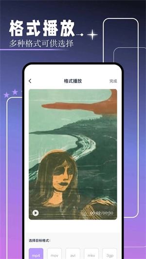 红桃视频免费版图2