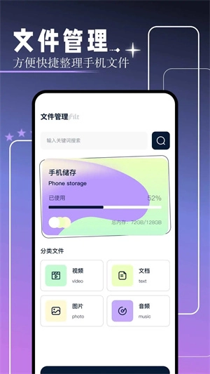 红桃视频免费版图3