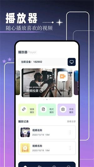 红桃视频免费版图4