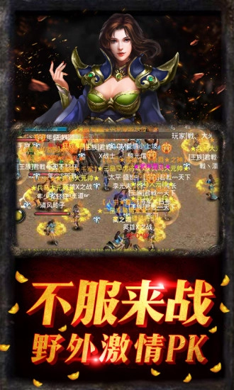 冰雪超变2图3