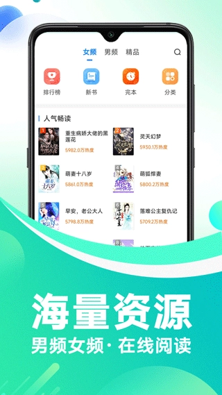 番薯小说图2