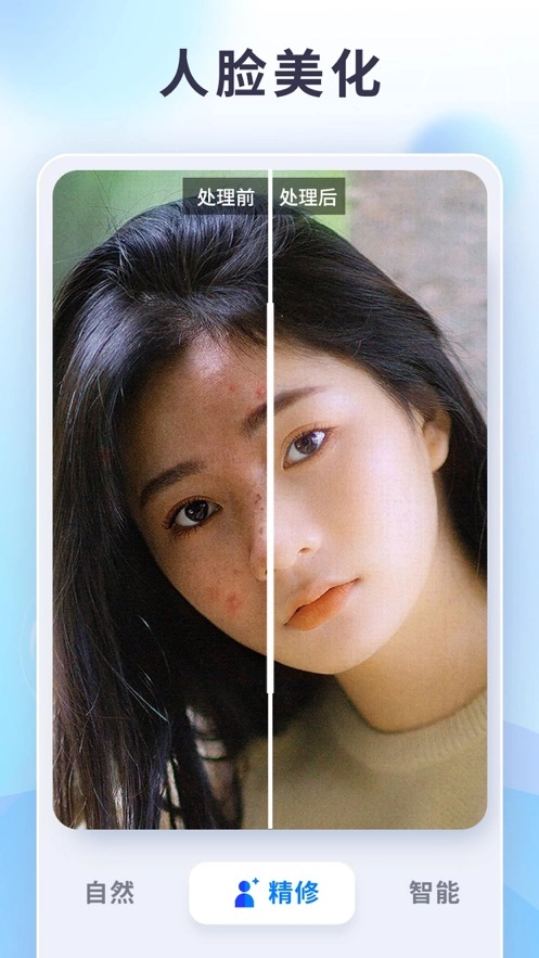 EnhanceFox官方最新版图2