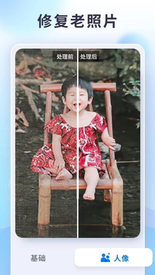 EnhanceFox官方最新版图1