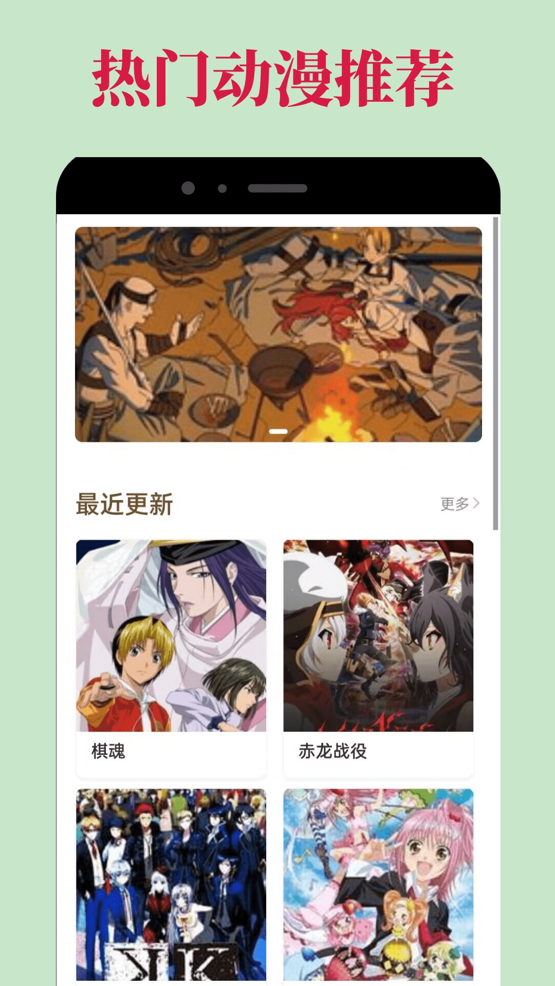 omofun动漫免费手机版图3