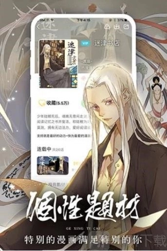 boylove免费原版图2