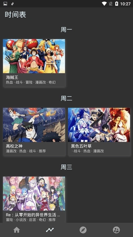 clicli动漫免费版图3