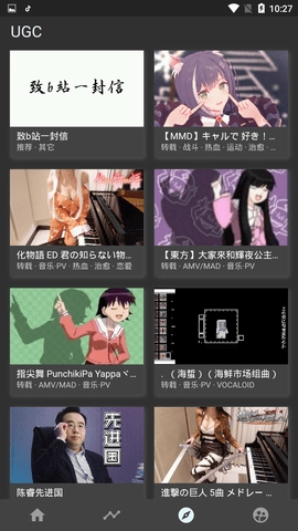 clicli动漫免费版图2