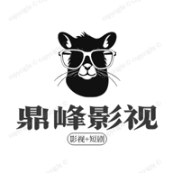 鼎峰影视正版 V3.1.30