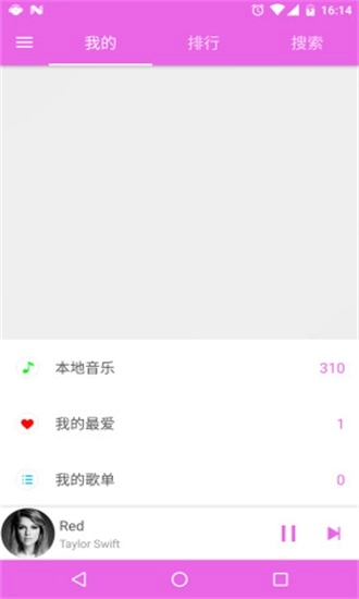 绿色音乐2025最新版-图1