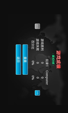 台球大师安卓版截图3