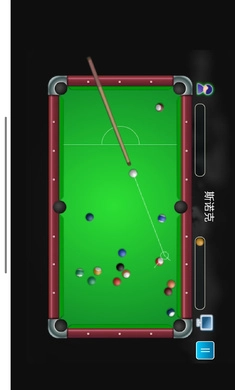台球大师安卓版截图4