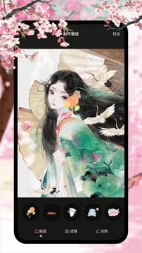 新新漫画官方正版图4