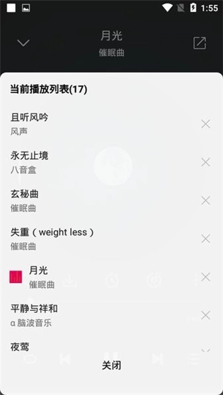 聆听音乐图2