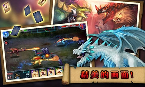 无尽之战hd原版图3