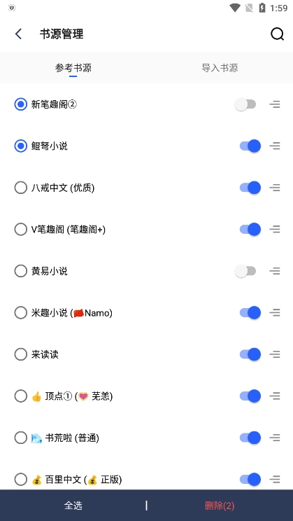 向日葵小说手机版图1
