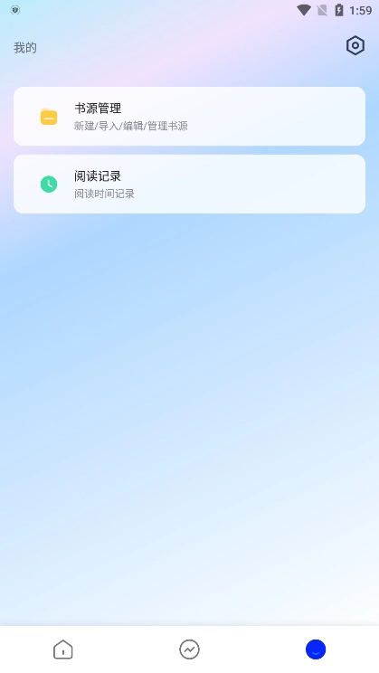向日葵小说手机版图3