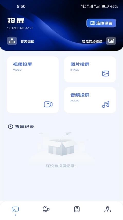 小苹果影视盒子2026最新免费版图1