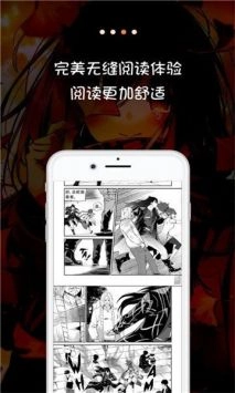JK漫画最新版截图0