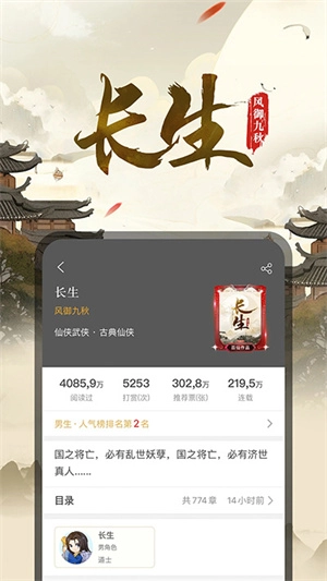 17k小说免费1