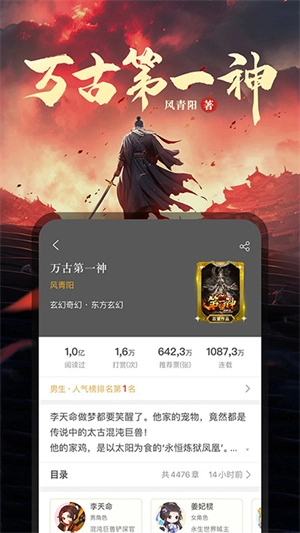 17k小说免费5