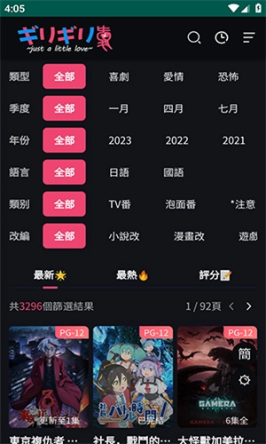 妖精漫画免费版2