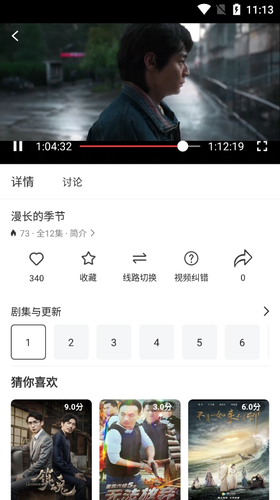 影达影视2026手机正版图2