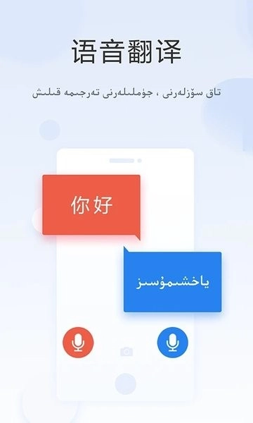 izdax翻译正版图1