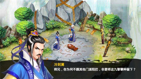 毁灭之剑最新版图3
