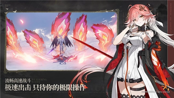 鸣潮正版