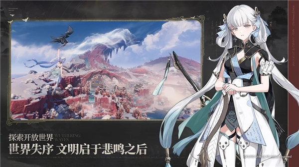 鸣潮正版