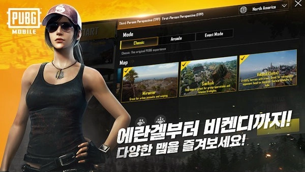 pubg地铁逃生正版