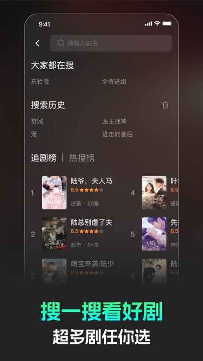 蕉果短剧2025最新版图5