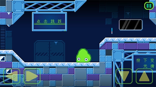 史莱姆实验室3最新版图4