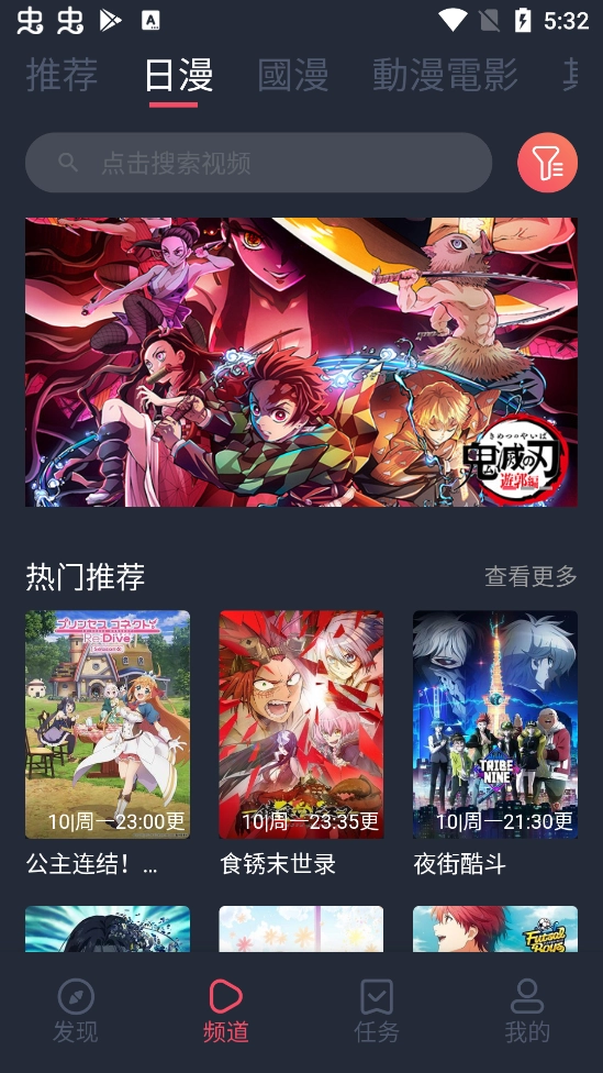 囧次元动漫最新版图2