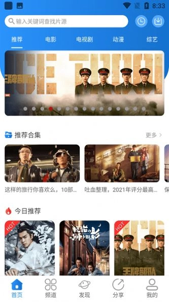 小小影视2024图3