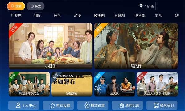 小鹿TV图2