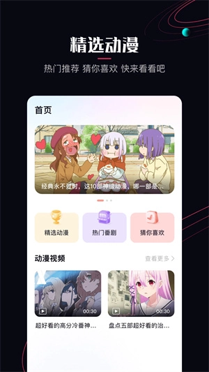 啵乐漫画免费正版图4