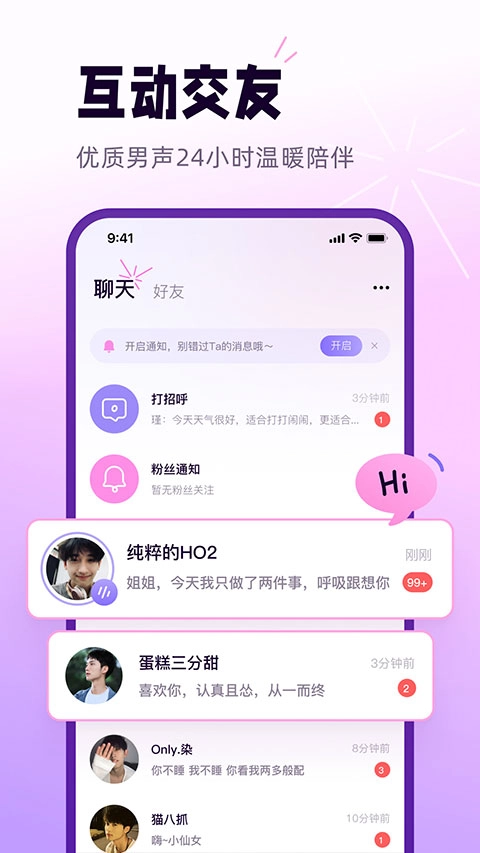 小西米语音图1