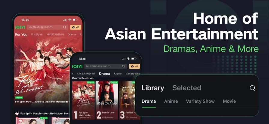 爱奇艺国际版(1)