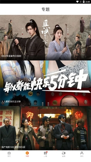 新米视频正式版