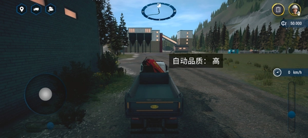 模拟建造4免费手机版图1