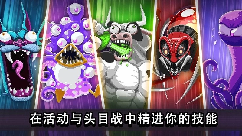 撞头赛车免费