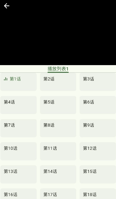 Kazumi手机版图4