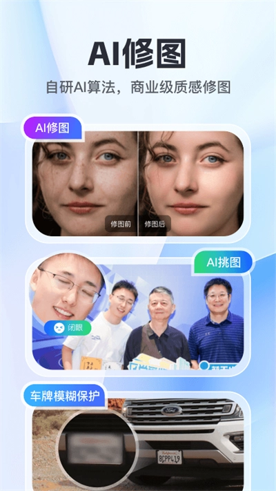 喔图闪传官方正版图5