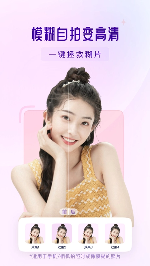 你我当年免费版图1