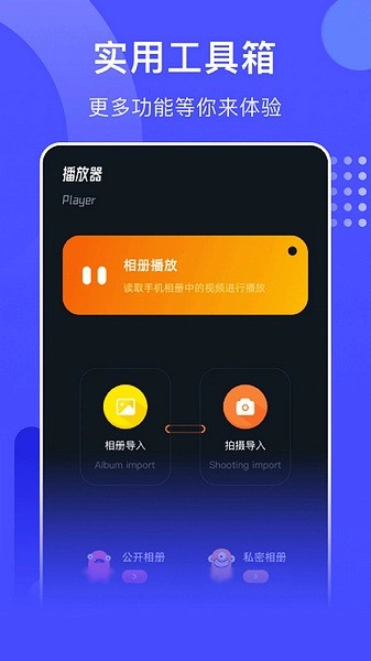 包子视频最新版1