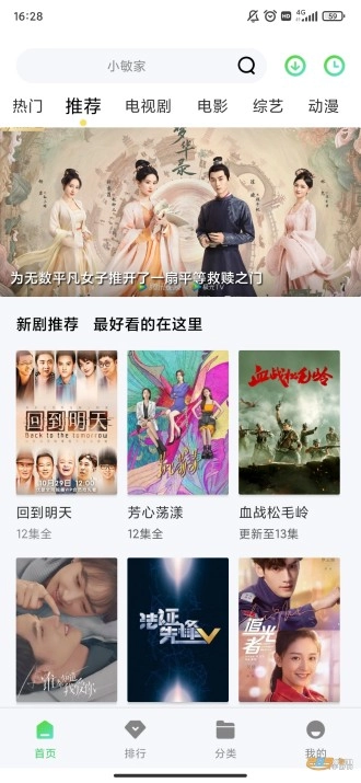 紫电视频正版
