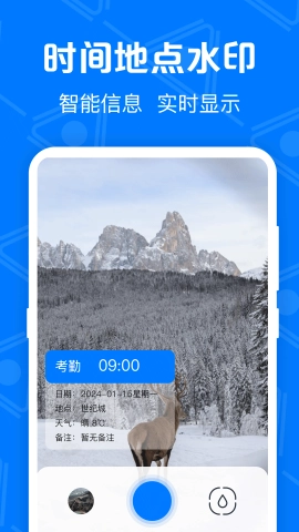 水印修改宝图3